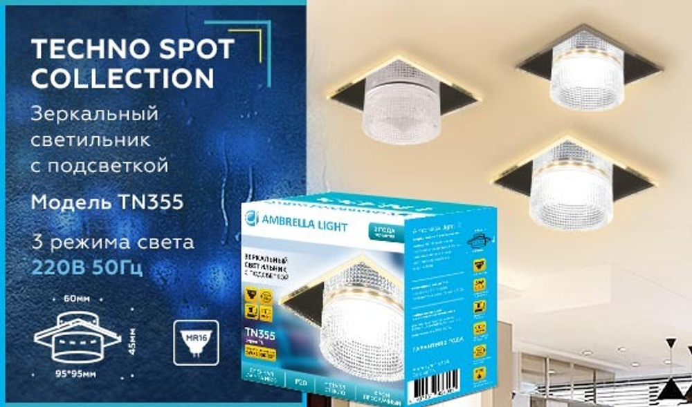 Встраиваемый светильник Ambrella Light Techno Spot TN355