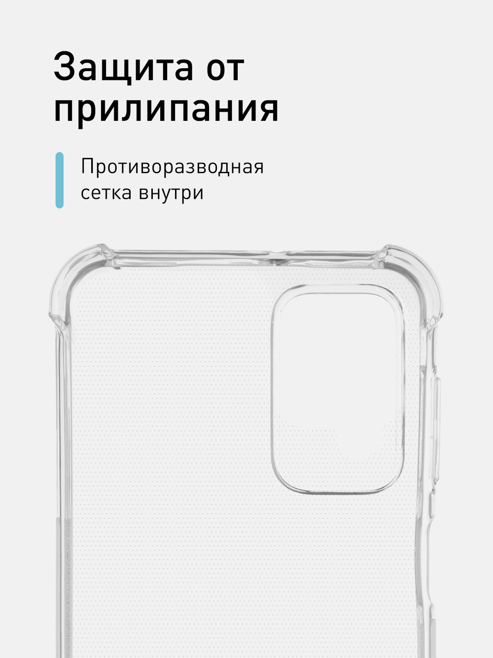Чехол ROSCO для Samsung Galaxy A23 оптом (арт. SS-A23-HARD-TPU-TRANSPARENT)