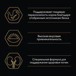 Purina Pro Plan Delicate Сухой корм для кошек с чувствительным пищеварением с индейкой 3 кг