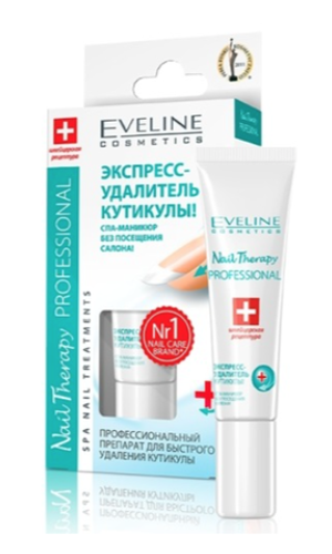 EVELINE STOP! НЕАККУРАТНОЙ КУТИКУЛЕ - ПРОФЕССИОНАЛЬНЫЙ КРЕМ-ГЕЛЬ С АВОКАДО серии NAIL THERAPY PROFESSIONAL 12 мл.