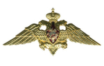 Эмблема на тулью Пограничные войска