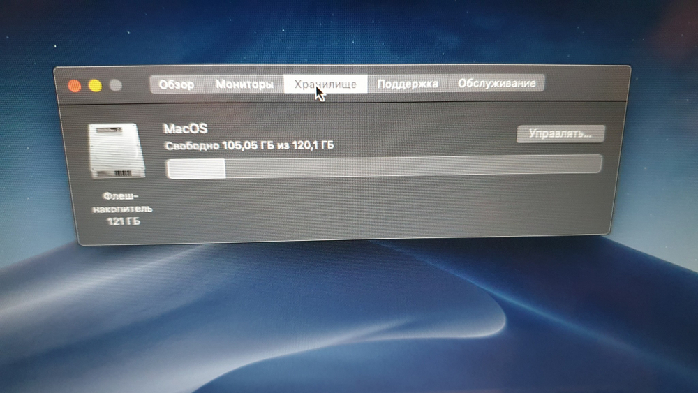 MacBook Air 11" 2012 покупка/продажа