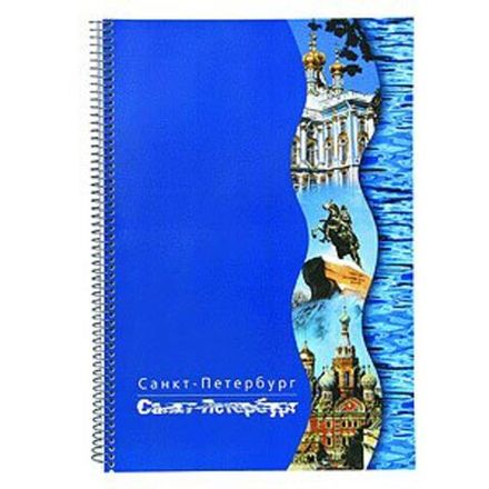 Тетрадь 70л, А4, на спирали, клетка, КФОБ Санкт-Петербург, цветная, ассорти