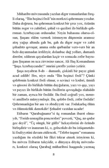 İlin beşinci fəsli