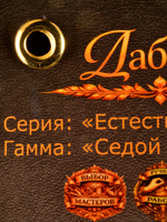 Даббинг для вязания мушек Олива Лиловая