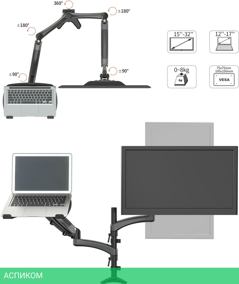Кронштейн Cactus CS-VM-LH08-BK черный