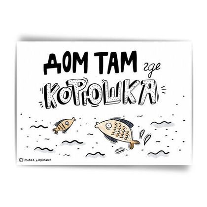 Открытки