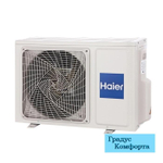 Мульти сплит системы Haier 2U50S2SM1FA-3