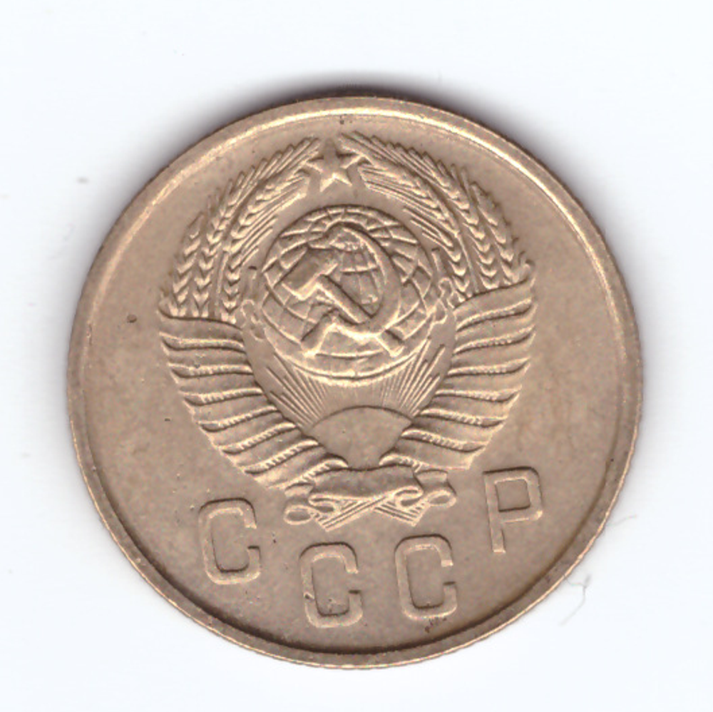2 копейки 1957 VF