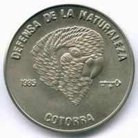 Куба