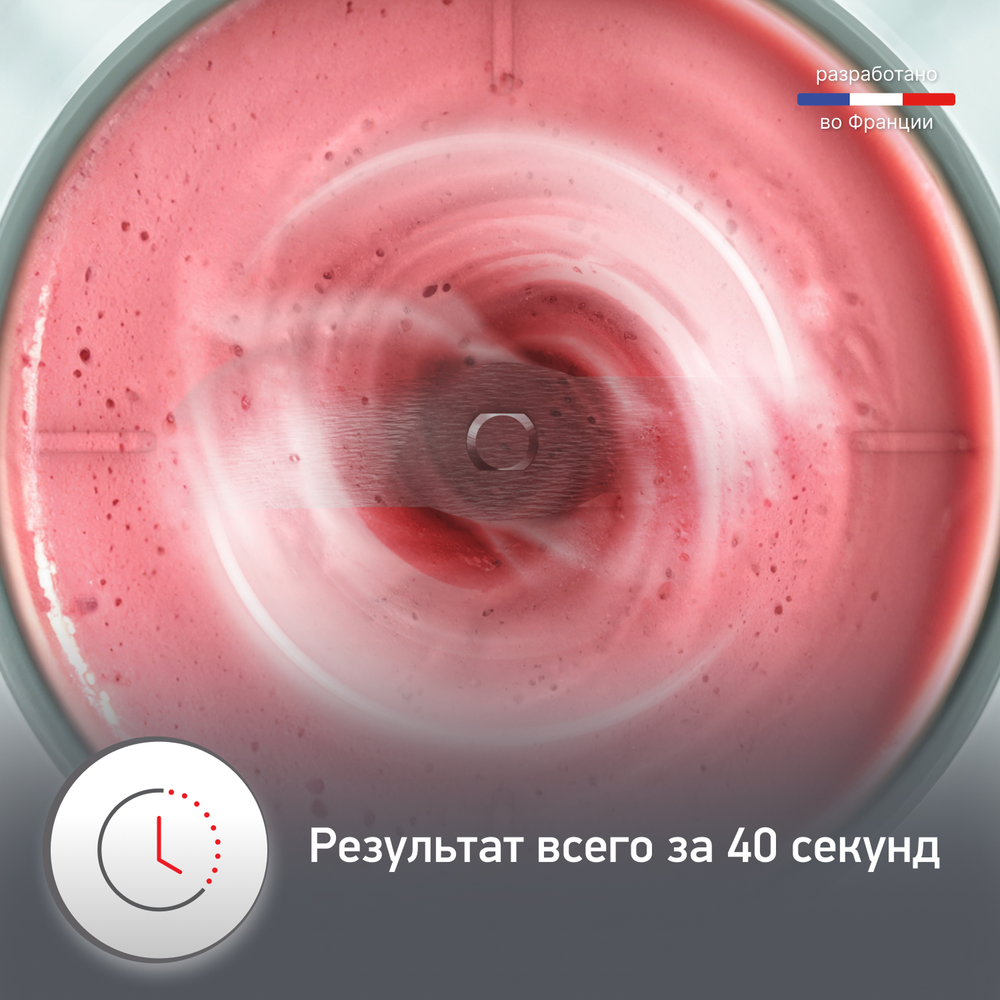 Портативный блендер Moulinex Lightmix LM1C0410
