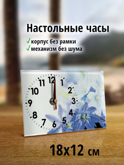 Настольные часы Нежные цветы Декор для дома, подарок