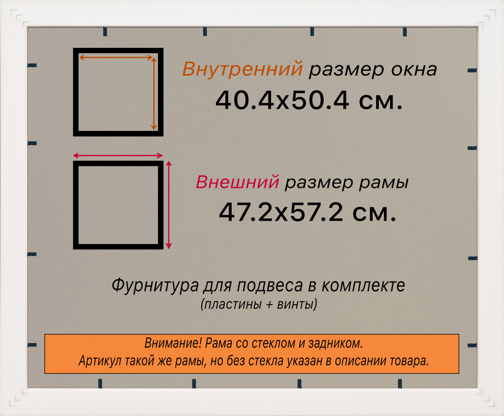 Рамка 40x50 для постера и фотографий RPS0671742-21