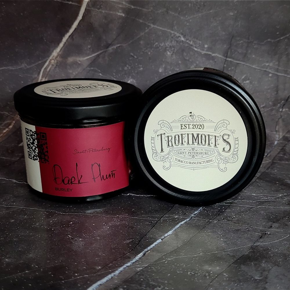 Trofimoff&#39;s Burley - Dark Plum (Тёмная слива), 125 гр
