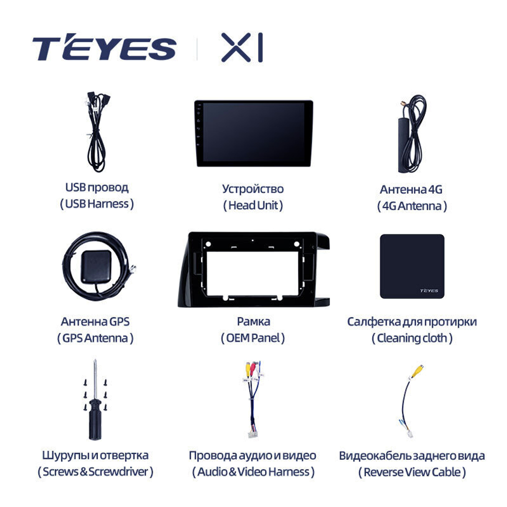 Teyes X1 10,2" для Toyota Wish 2003-2009 (прав)