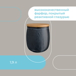 Банка для хранения cosmic kitchen, 1,9 л