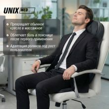 Массажная накидка UNIX Релакс / Flex Relax Black