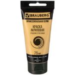 Краска акриловая художественная, золото, туба 75мл, Brauberg