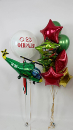 Набор на 23 февраля 20