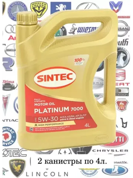 Синтек Platinum 7000 5W30 SL CF A3 B4 8л.