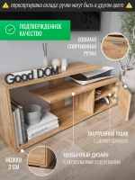 Тумба под телевизор напольная