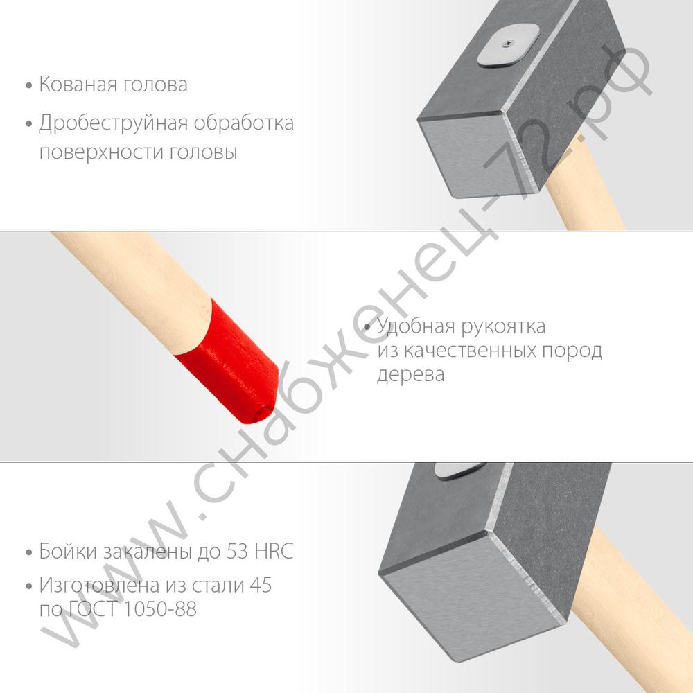 ЗУБР 6 кг, 650 мм, Кованая кувалда (20112-6)