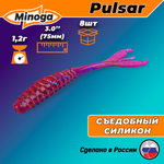 Силиконовая приманка PULSAR 3,0"(8шт) 75мм, цвет 015