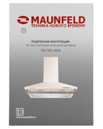 Кухонная вытяжка MAUNFELD RETRO 60A бежевый