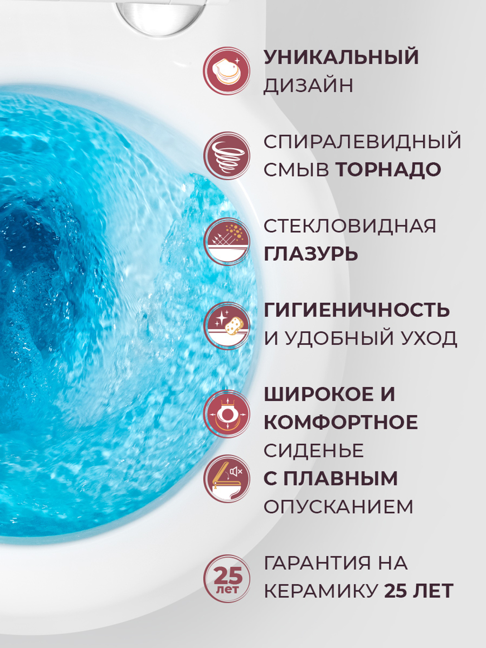 Унитаз подвесной безободковый с сиденьем и смывом TORNADO CEZARES GRANDE-TOR CZR-308-TH-TOR/SC