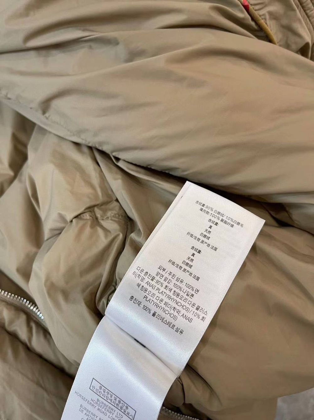 Пуховик Burberry
