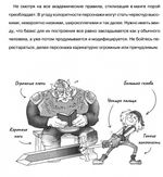 Суперкурс по рисованию. Манга