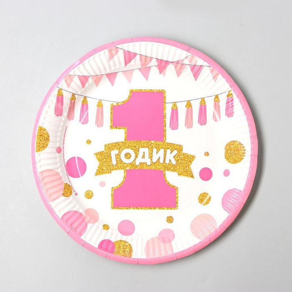 Тарелка бумажная 1 годик девочка 23 см.