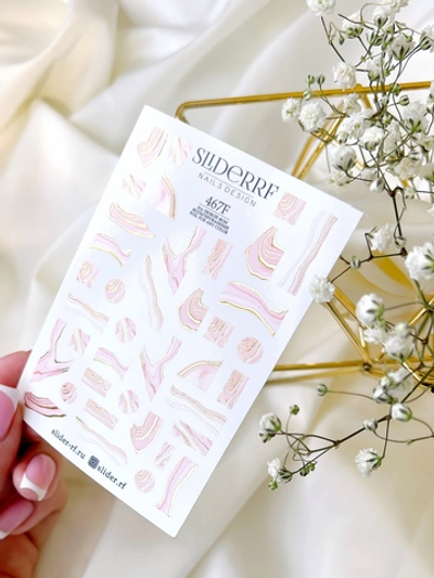 Слайдер SliderRF 467F