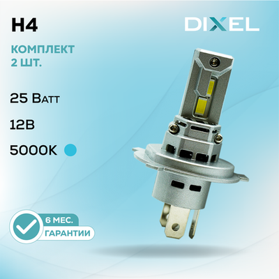 Dixel Led M8 H4 12В 25W 5000K