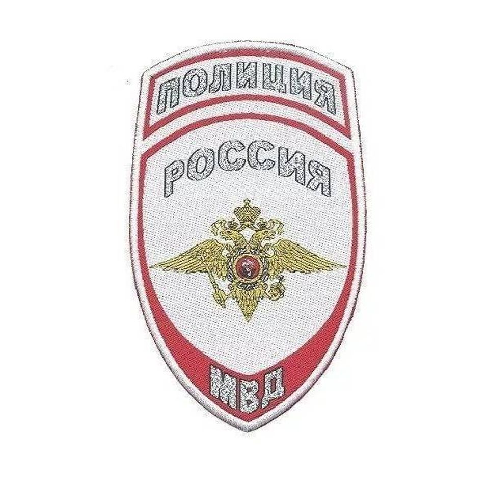 Шеврон Полиция МВД жаккардовый (белый)