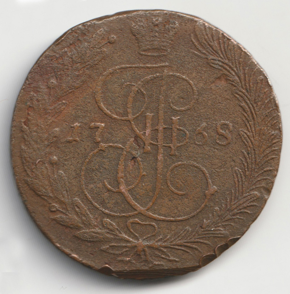 Russia, Imperial Coins, 5 Kopecks 1768 EM, VG