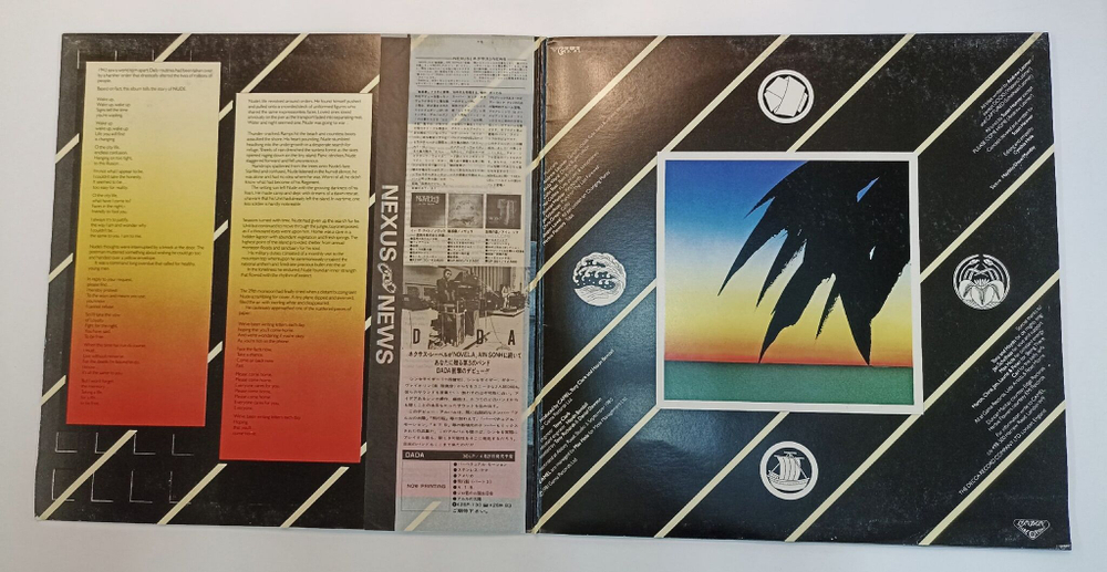 Винтажная виниловая пластинка LP Camel Nude (Japan 1981)