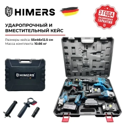 HIMERS набор 4 в 1; Шуруповерт / Перфоратор / УШМ / Гайковерт; Аккумуляторный бесщеточный, 24V, 4 АКБ по 6 А.ч, с кейсом и ЗУ станцией