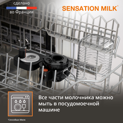 Автоматическая кофемашина KRUPS Sensation Milk M90 EA912B10