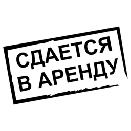 Аренда мебели Аренда мебели
