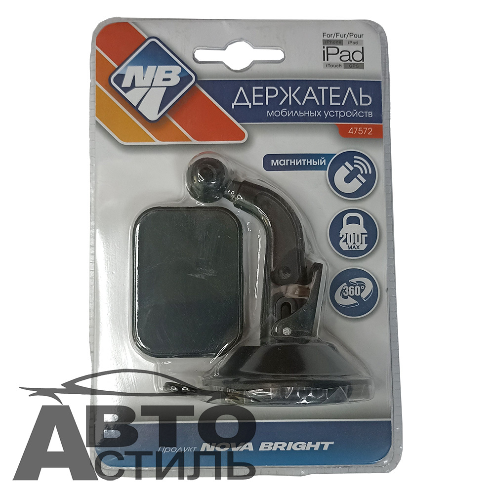 Подставка под телефон\смартфон магнитный  NOVA Bright 47572 на присоске  квадрат соединение