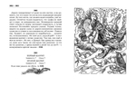 Книга-игра «Холодное Сердце Далрока»