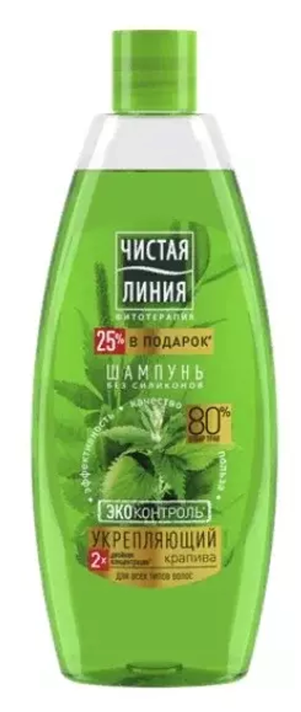 Чистая линия шампунь Сила для всех типов волос с крапивой, 600 мл