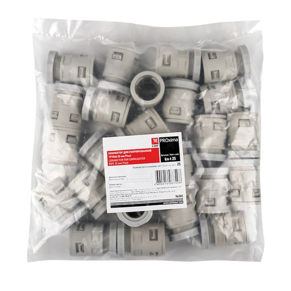 Коннектор для гофрированной трубы (25 мм) (25 шт) EKF-Plast (250.00 шт.)