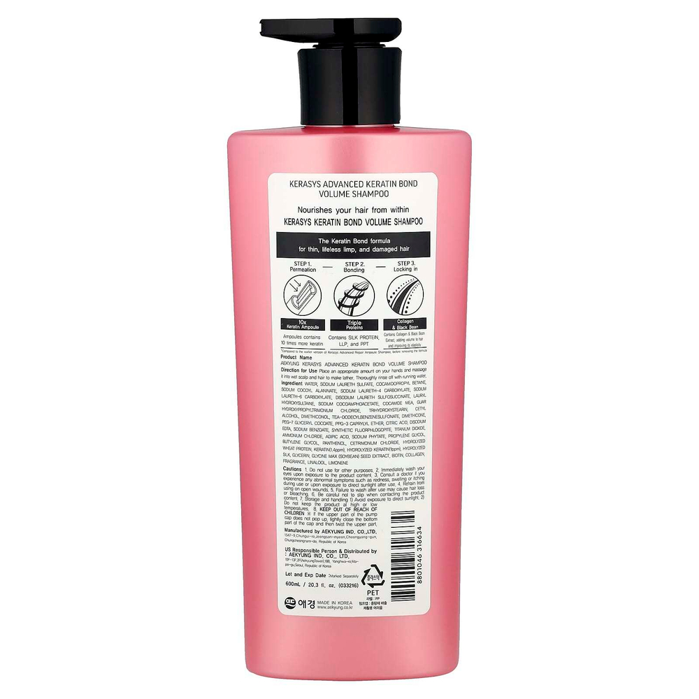 Kerasys, Advanced, шампунь для фиксации кератина, объем, 600 мл (20,2 жидк. Унции)