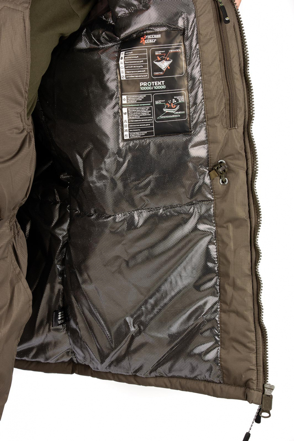 Следопыт костюм ORION Active, зимний -35, хаки