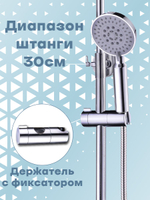 Душевая стойка с тропическим душем CULTO HIP