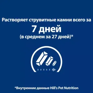 Ветеринарный сухой корм Hill's Prescription Diet c/d Multicare Urinary Care для кошек при профилактике мочекаменной болезни (мкб), с курицей