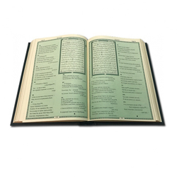 Коран большой с ювелирным литьем (золото) перевод В. Пороховой