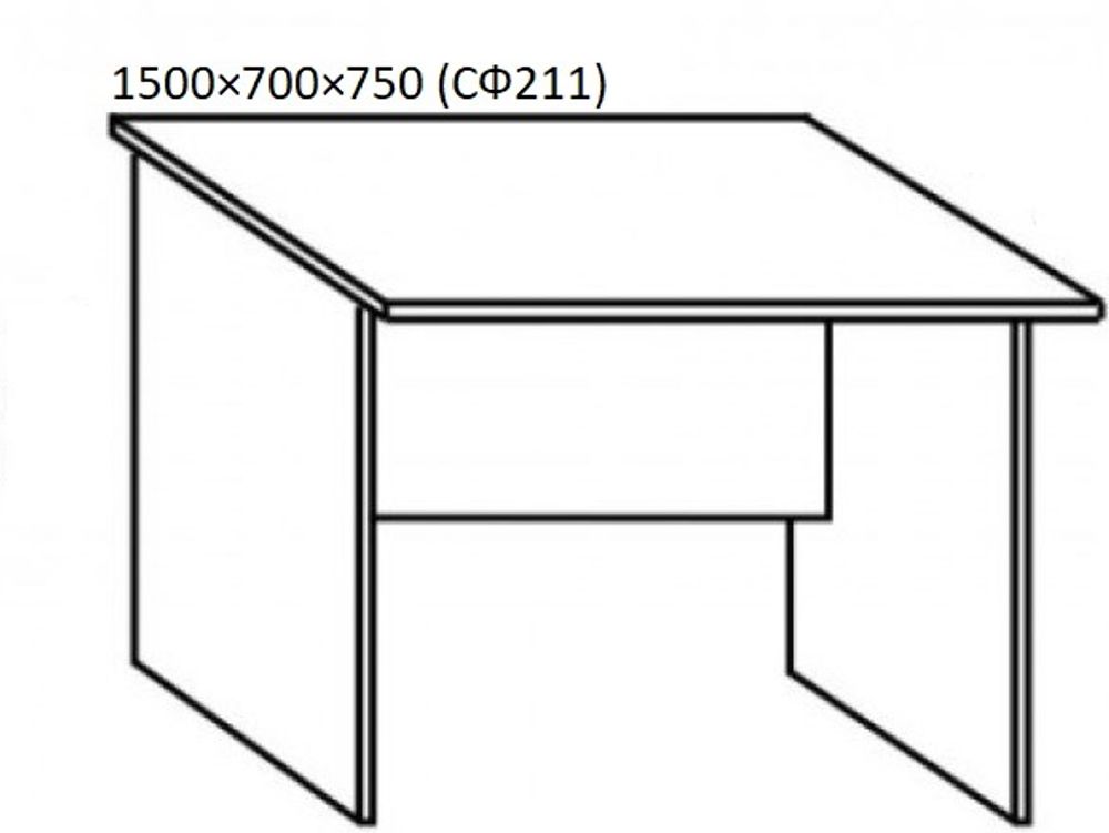 Стол письменный 1500×700×750 (СФ211)